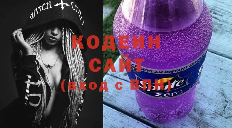 Codein Purple Drank Нижняя Тура