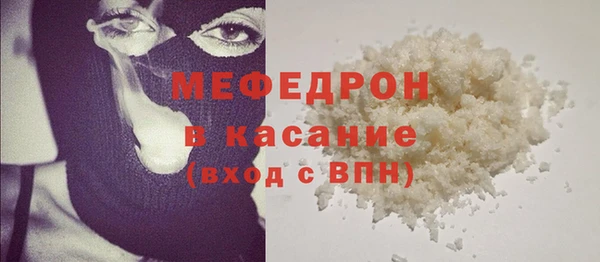 MDMA Горняк