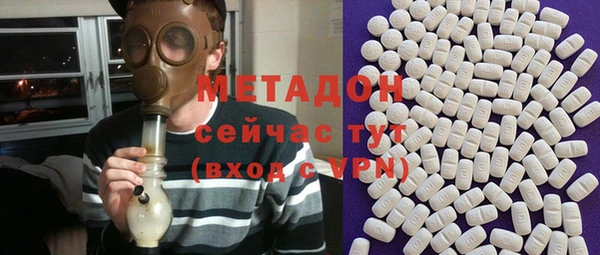 MDMA Горняк