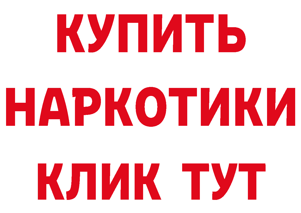 Бутират бутик tor дарк нет ссылка на мегу Нижняя Тура